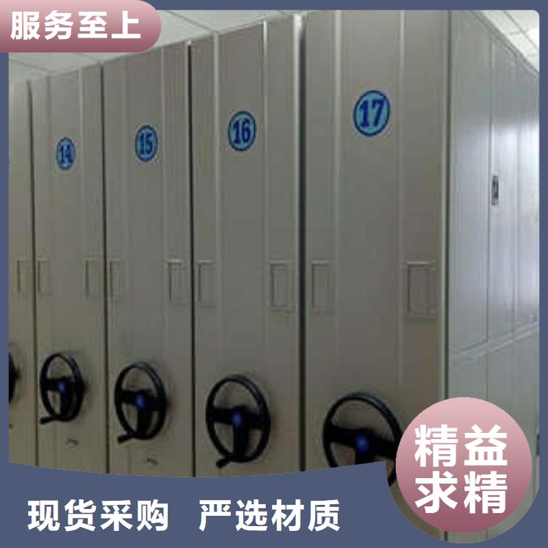 箱體式密集架_精益求精