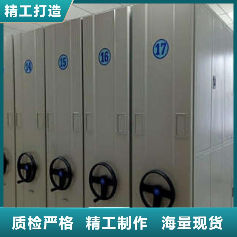 優(yōu)選：手動(dòng)檔案密集柜價(jià)質(zhì)優(yōu)良現(xiàn)貨供應(yīng)