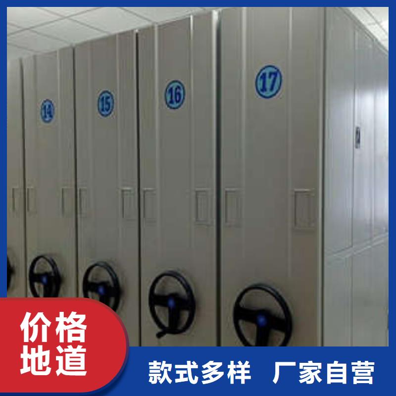 價(jià)格合理的智能型電動(dòng)密集架廠家