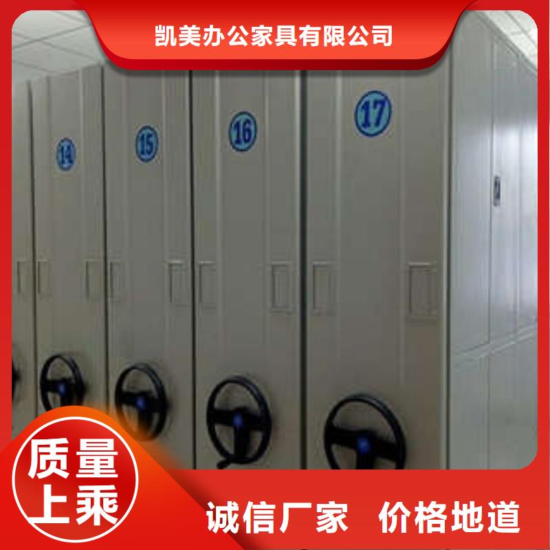 創造輝煌【凱美】手搖移動鐵皮柜