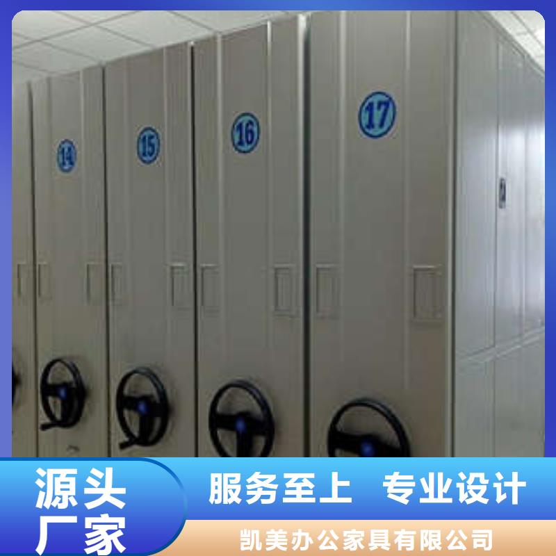 2025已更新檔案移動密集架源頭廠貨