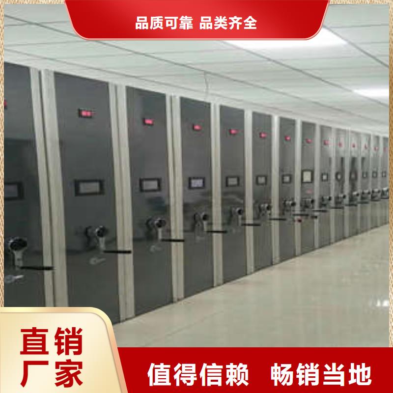 手动智能密集架视频-手动智能密集架-四川省雅安市汉源|石棉|泸州|资阳|阿坝|成都|攀枝花(该地)厂家