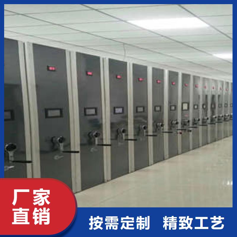 移動文件柜用法