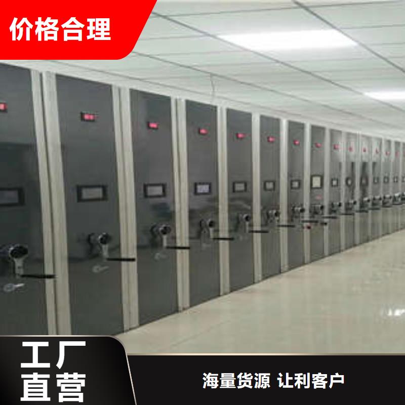 資料室電動密集柜承接
