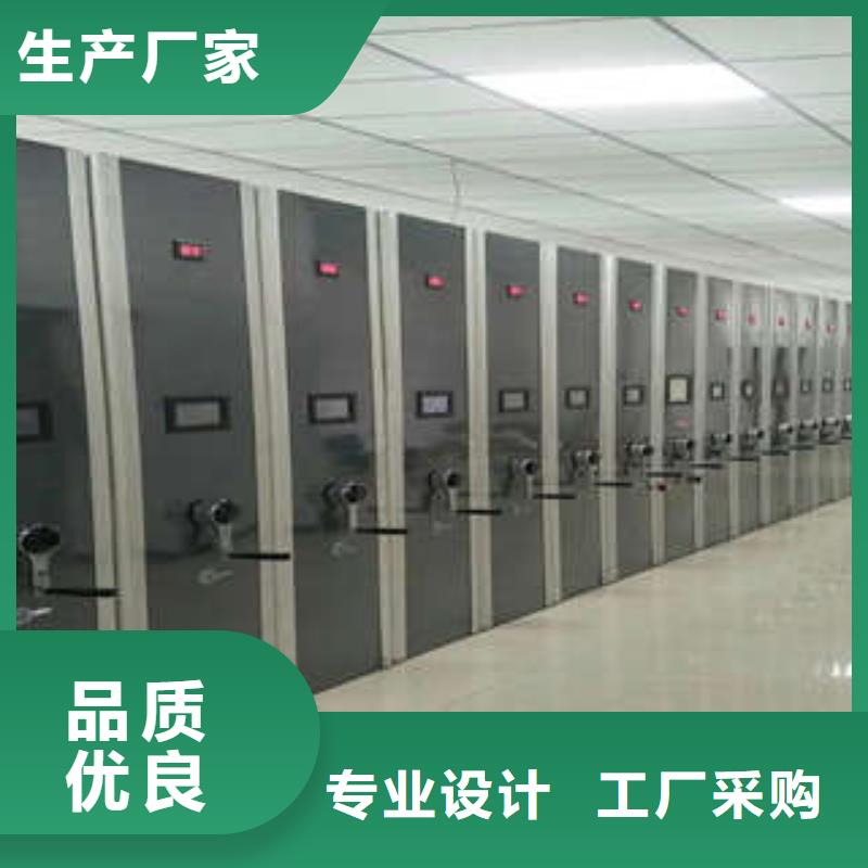檔案袋密集柜全國哪家好