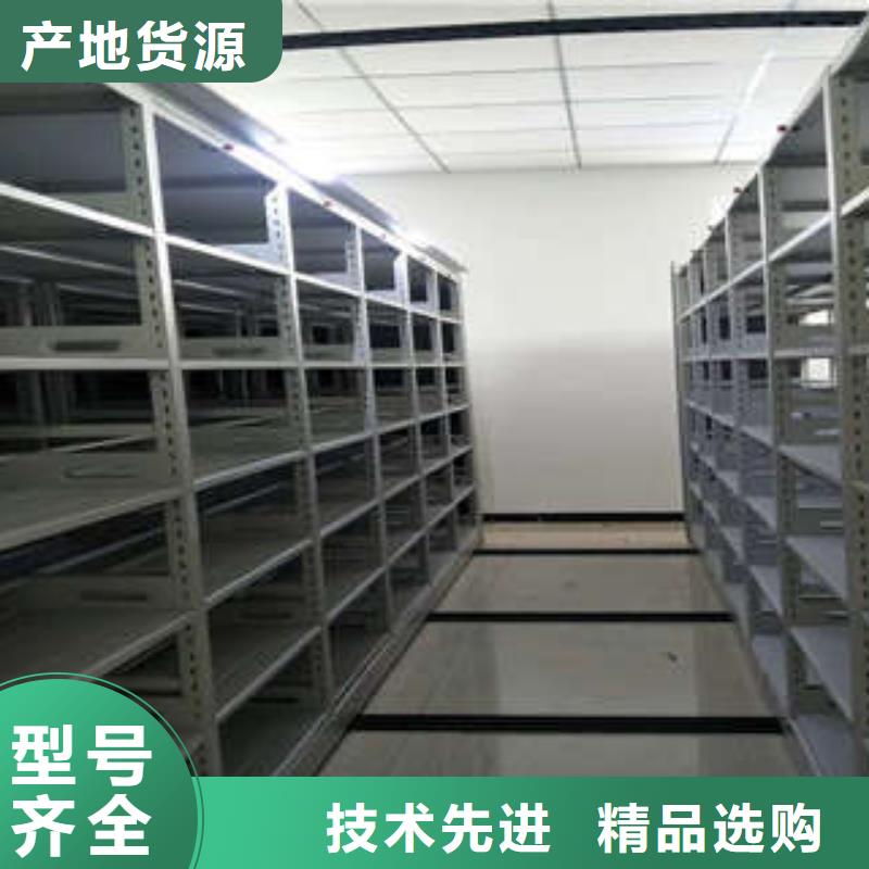 書畫密集架安裝