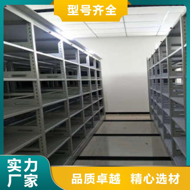 圖書室智能密集柜現貨上市