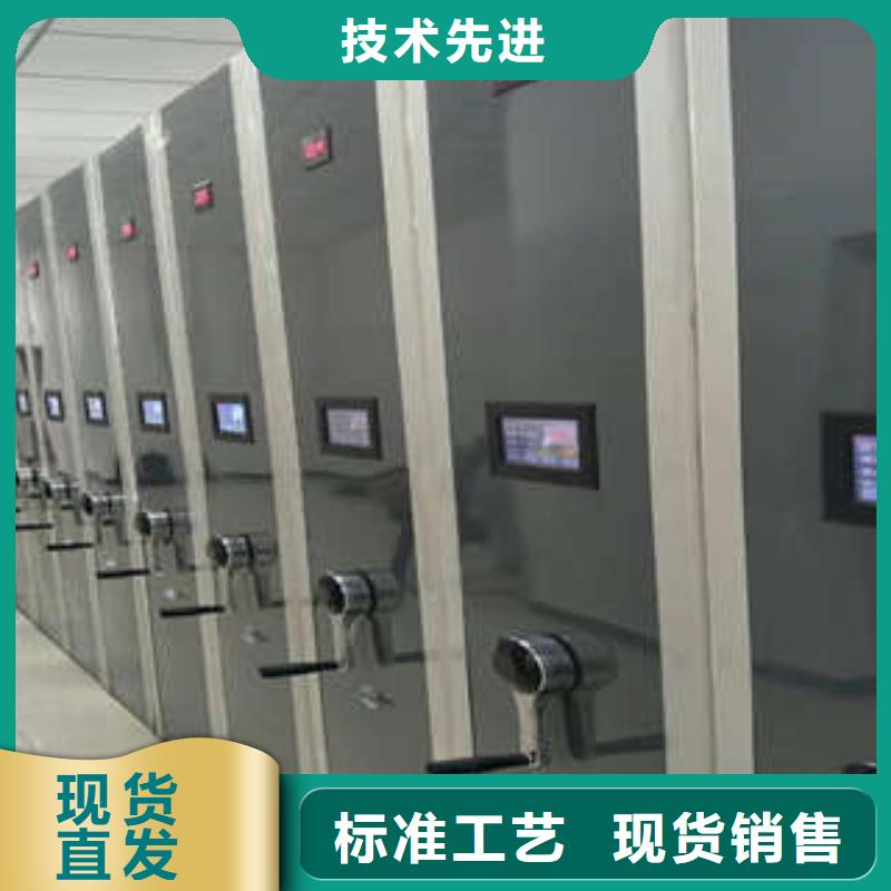 檔案盒密集柜值得