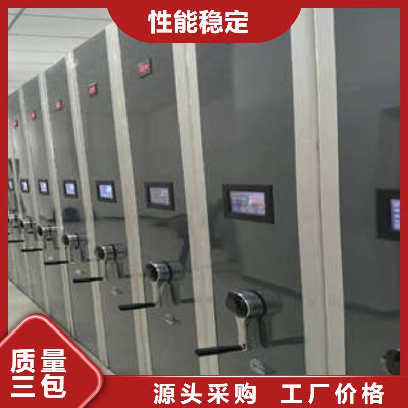 蓄勢待發(fā)【凱美】儋州市智納檔案柜