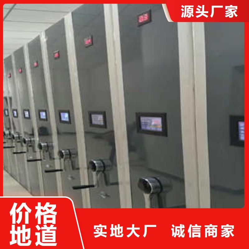 密集手搖移動書架（動態/信息）2025已更新