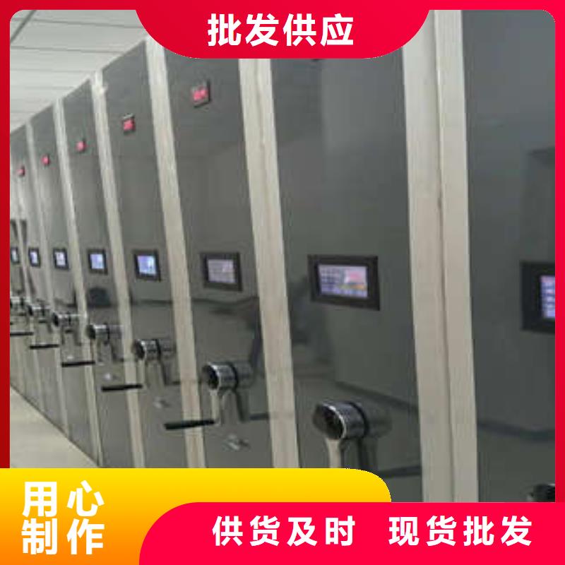 存放档案密集柜视频-安徽省滁州市|琅琊|明光|宣城|巢湖|宿州|阜阳存放档案密集柜-凯美