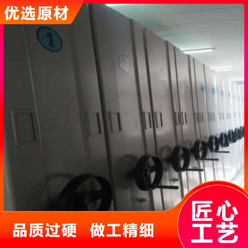 泌陽縣密集柜式檔案架廠家-凱美辦公家具有限公司