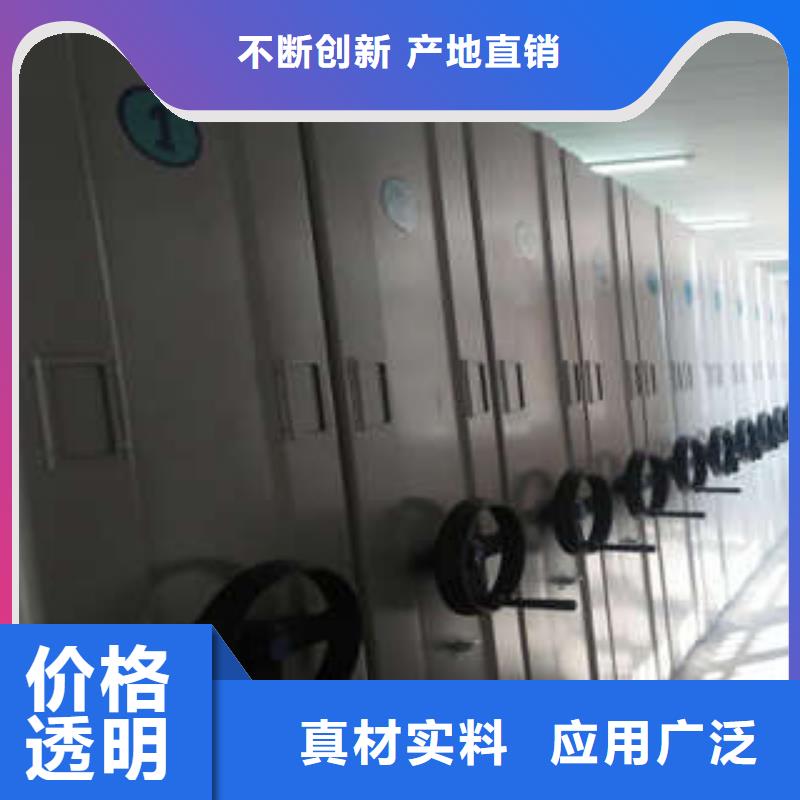 廠家現貨供應移動檔案文件架