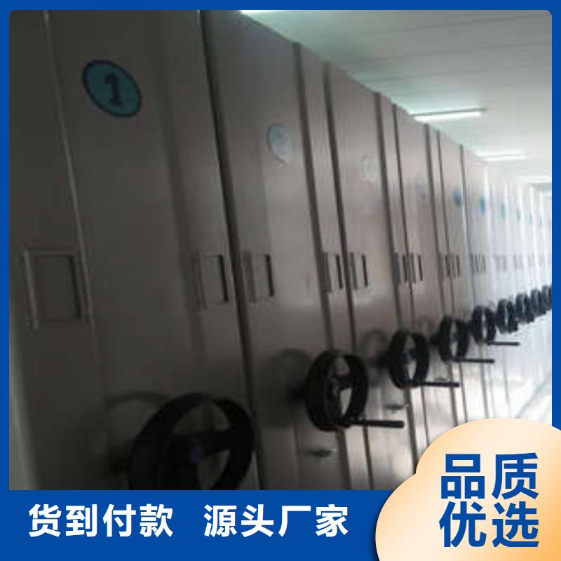 產(chǎn)品的基本常識【凱美】辦公室密集柜