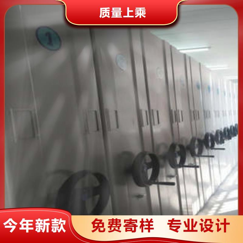 敬請致電【凱美】圖書密集柜