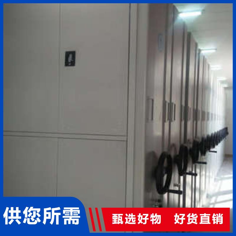 資料室電動密集柜承接