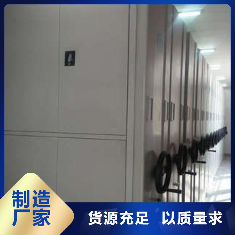 售后完善【凱美】半封閉手搖密集架