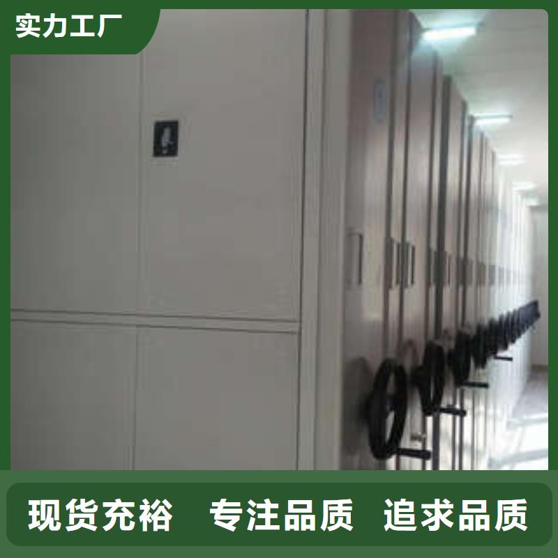 網片式油畫密集架點擊查看