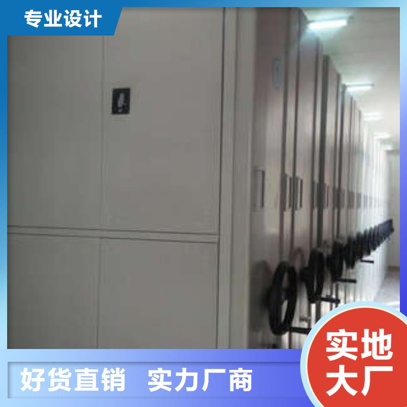 常見故障及處理方法【凱美】檔案密集架