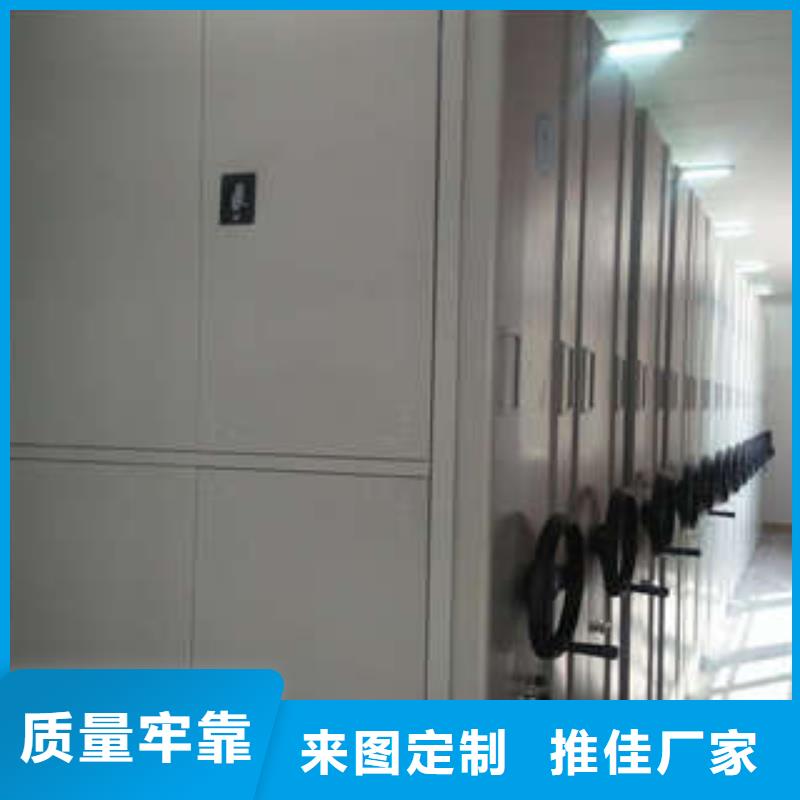 樣品密集架供應廠家
