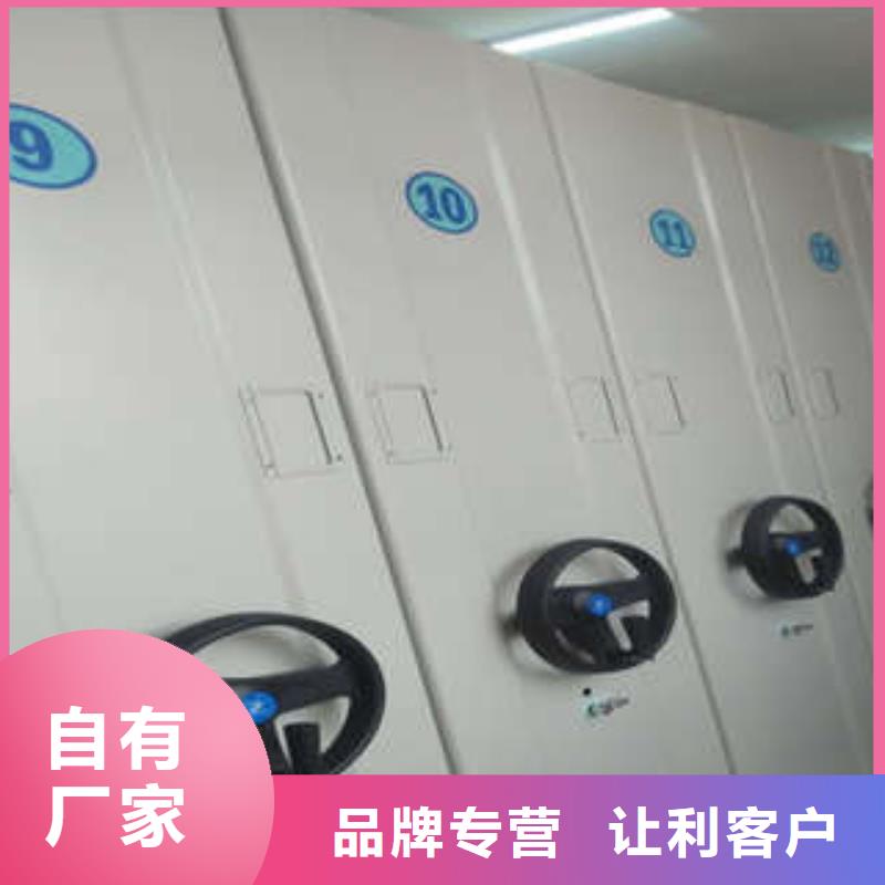 服務至上【凱美】密集架檔案柜