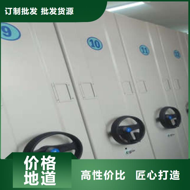 定制掛網(wǎng)式密集架_優(yōu)質(zhì)廠家