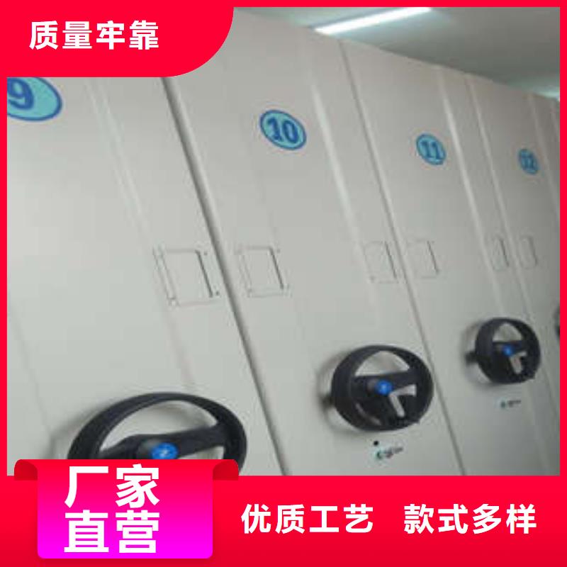 手动智能密集架视频-手动智能密集架-四川省雅安市汉源|石棉|泸州|资阳|阿坝|成都|攀枝花(该地)厂家