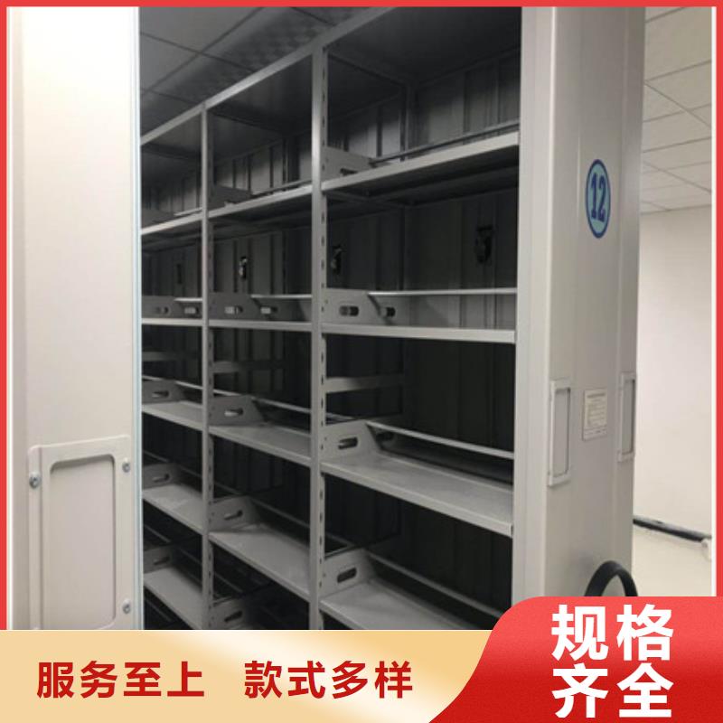 手搖密集移動柜對開柜