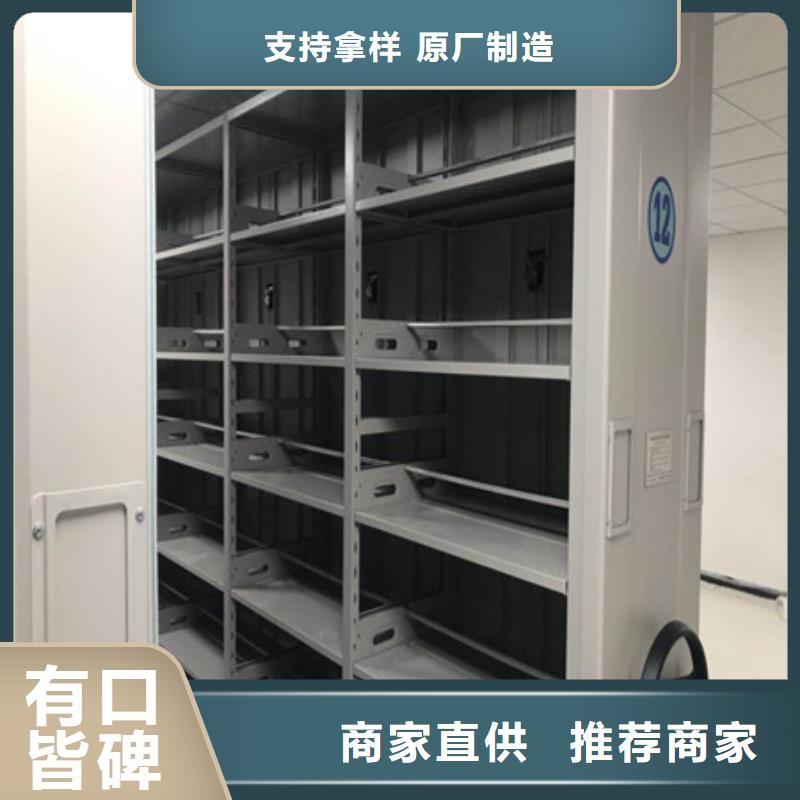創造輝煌【凱美】手搖移動鐵皮柜