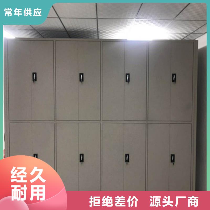 圖書館智能密集柜專業生產廠家