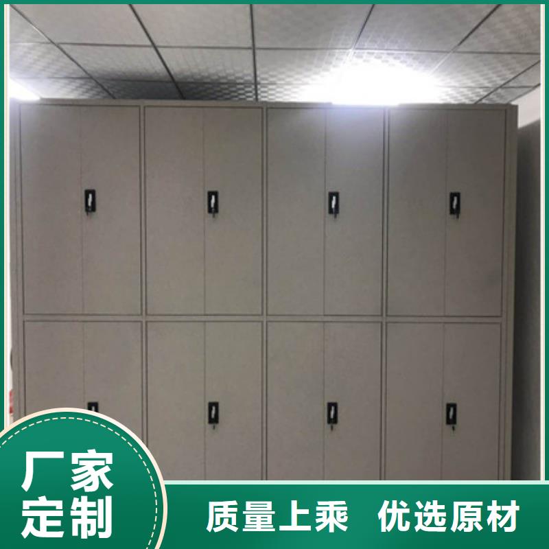 密集移動(dòng)檔案柜-密集移動(dòng)檔案柜專業(yè)生產(chǎn)