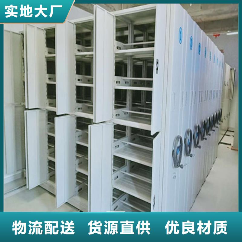 單證檔案密集架光盤