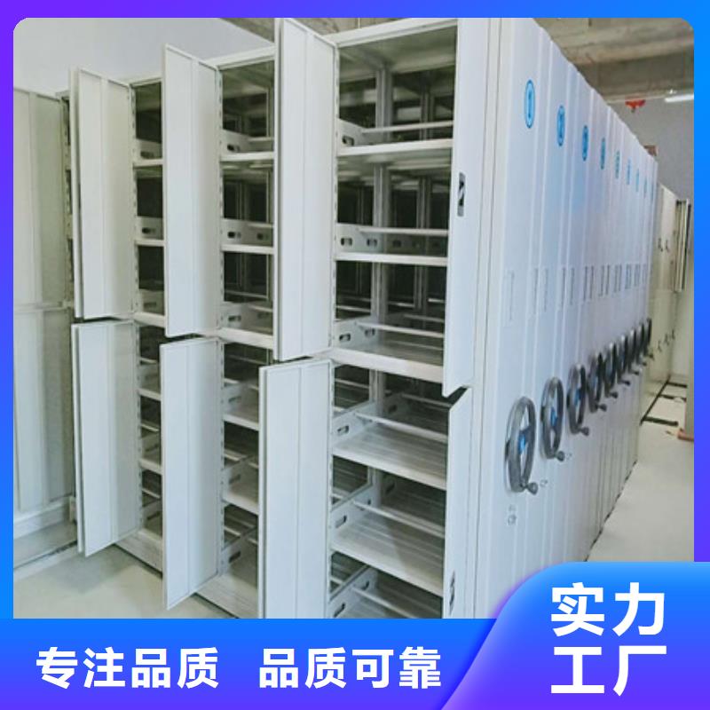 搖把式檔案密集柜新的滿意