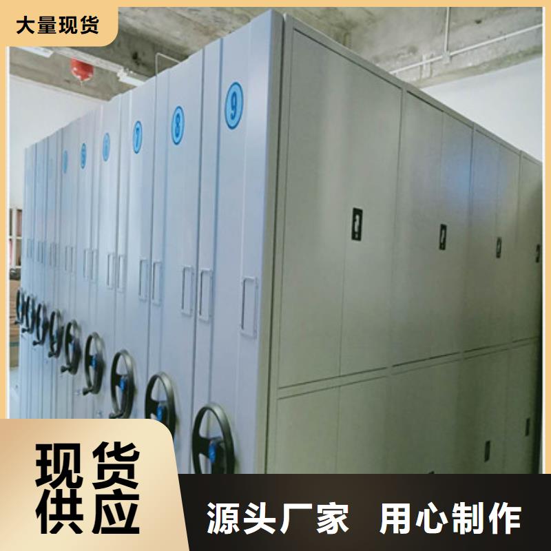 密集文件柜憑證
