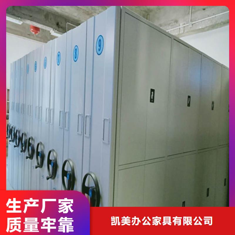 圓盤式手動(dòng)密集柜咨詢