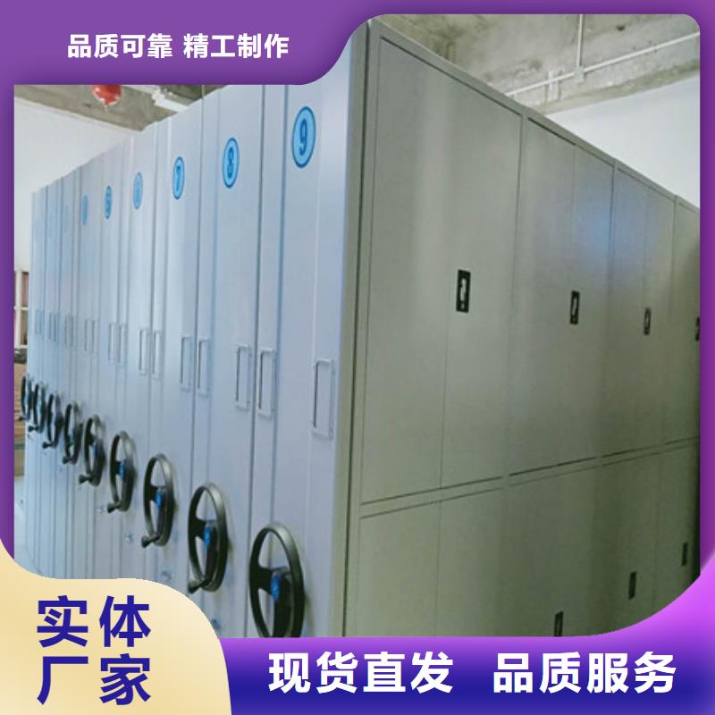 財務(wù)檔案密集架直銷處