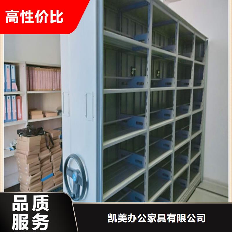 密集手搖移動書柜閱覽桌
