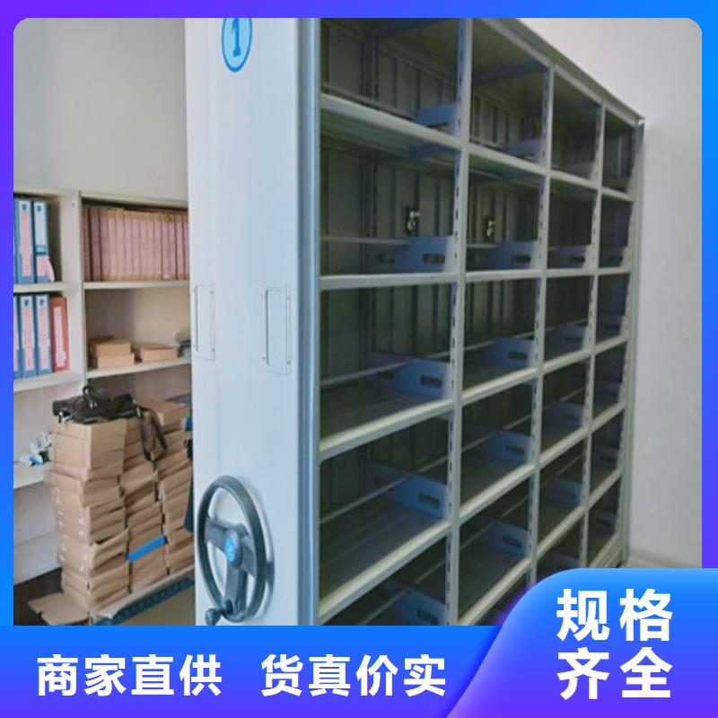 源頭廠貨【凱美】文件密集柜