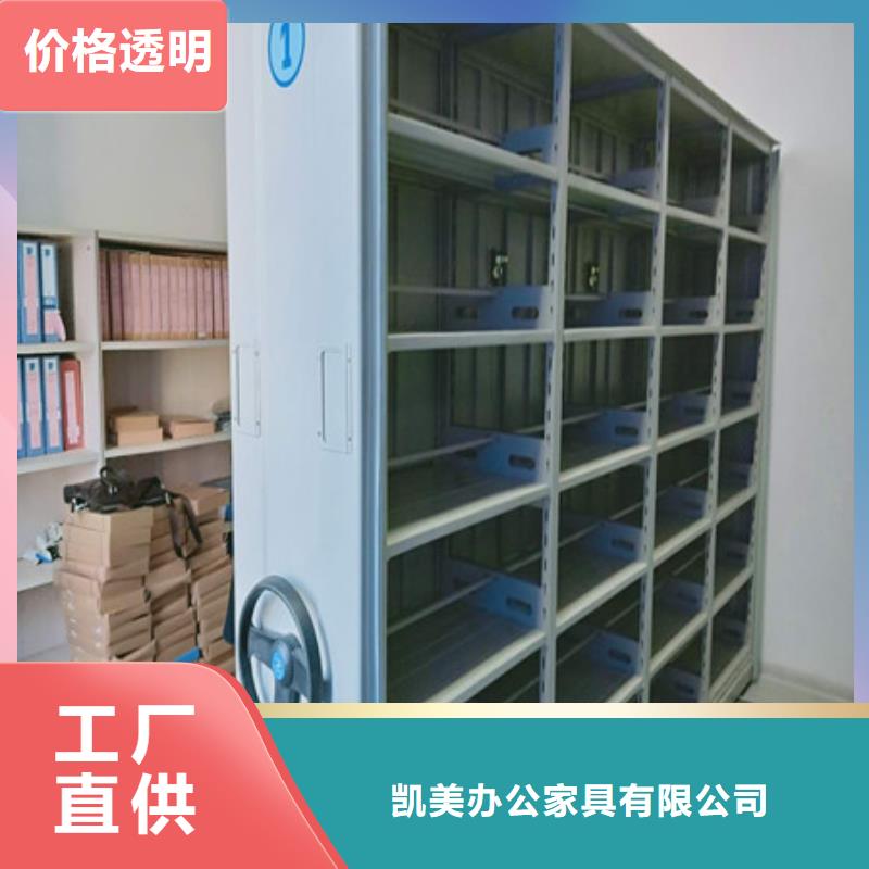 蓄势待发【凯美】儋州市智纳档案柜