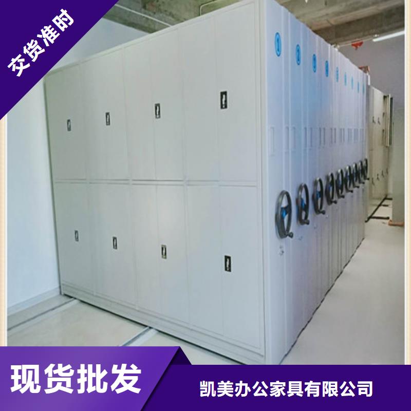 有現貨的電動移動密集柜銷售廠家