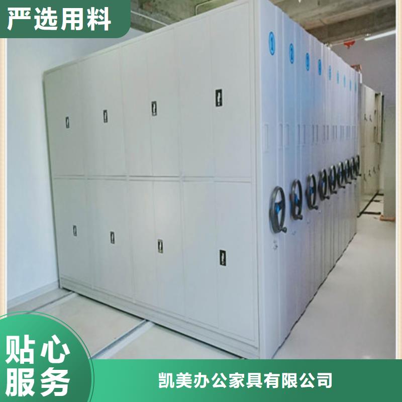 手搖密集移動柜對開柜
