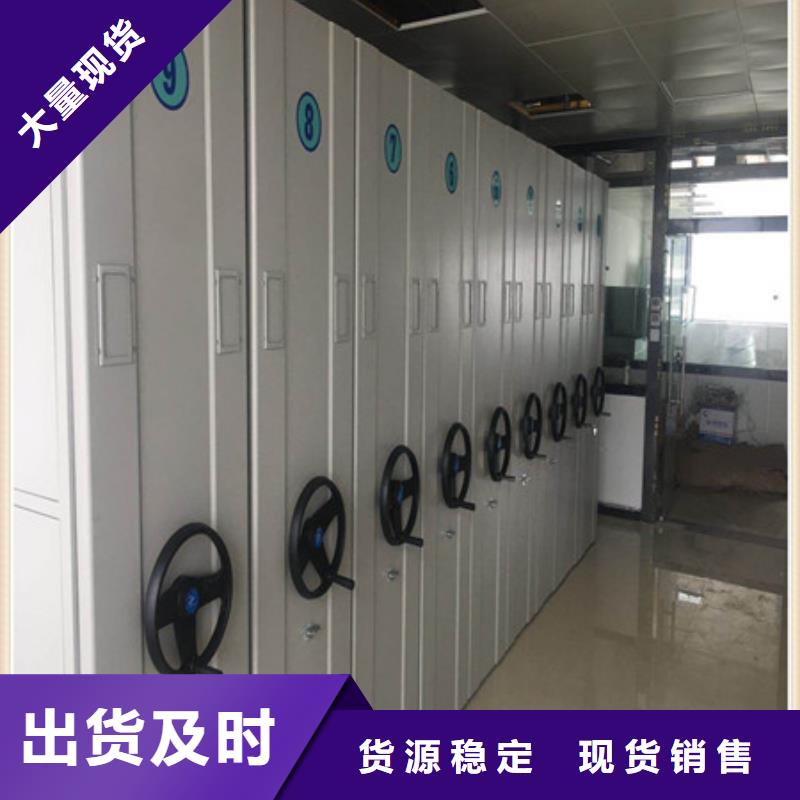 敬請致電【凱美】圖書密集柜