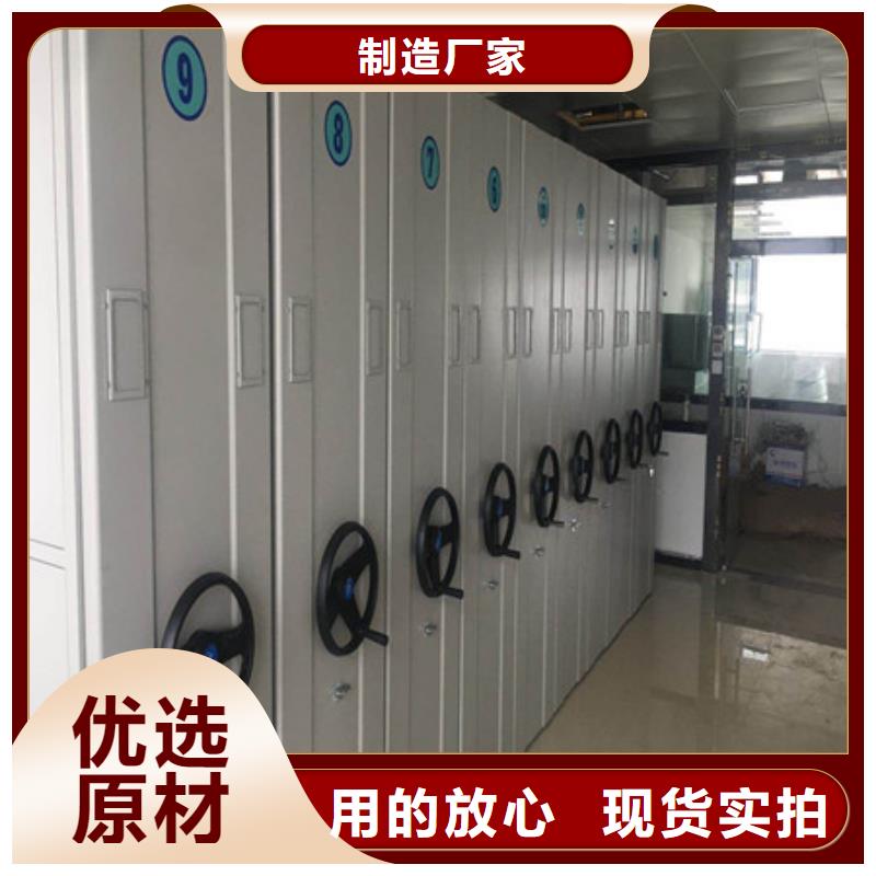 智能控制檔案柜廠家供貨