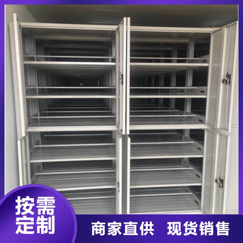 資料室電動密集柜承接