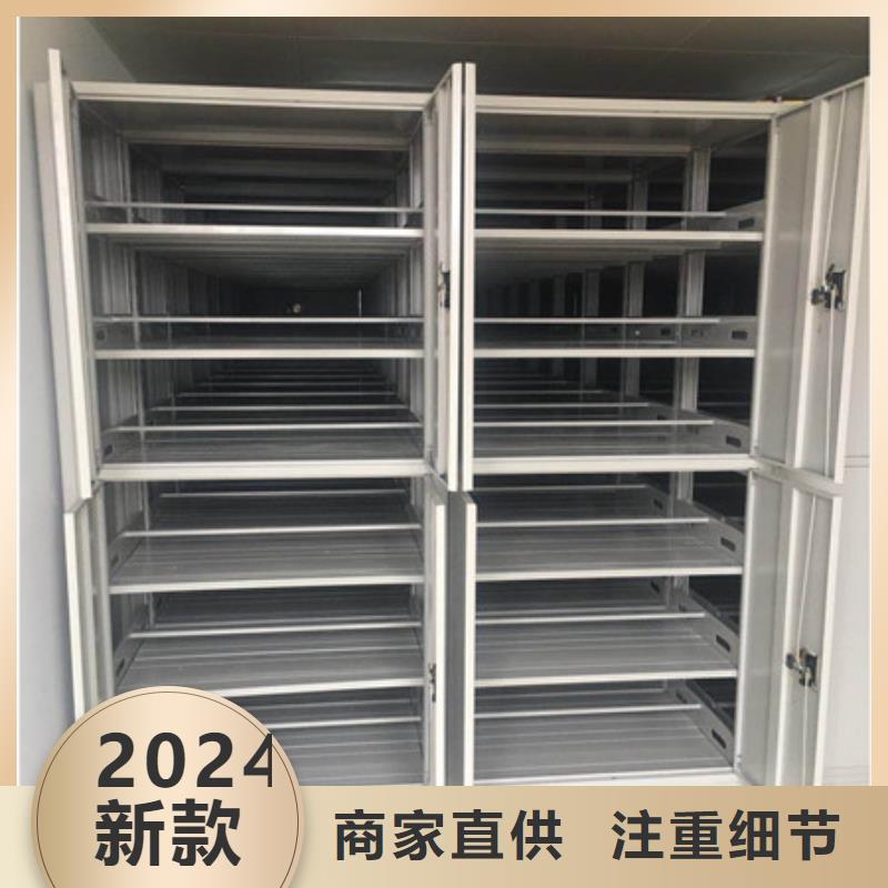 档案手摇密集架视频-档案手摇密集架-广东省肇庆|云浮|东莞|汕头|茂名|韶关|揭阳同城货源