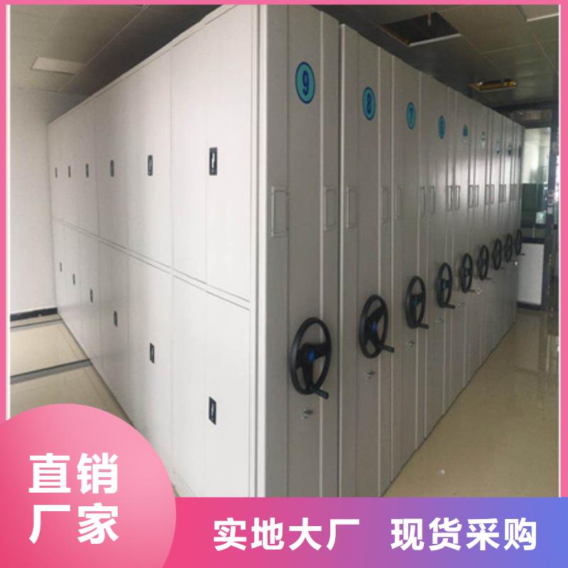 存放档案密集柜视频-安徽省滁州市|琅琊|明光|宣城|巢湖|宿州|阜阳存放档案密集柜-凯美