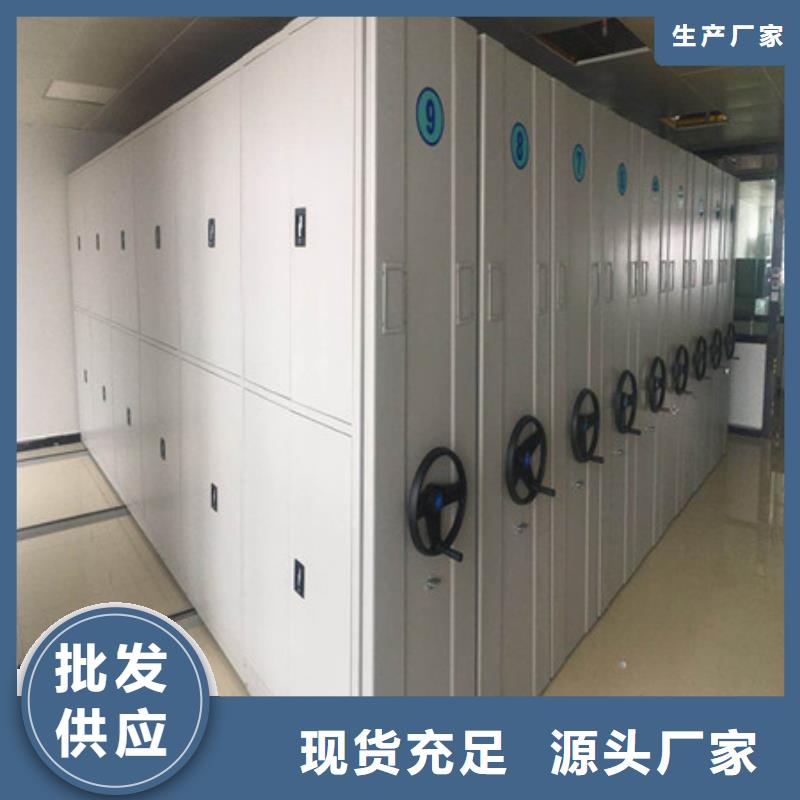 不動產檔案密集架雙節(jié)柜