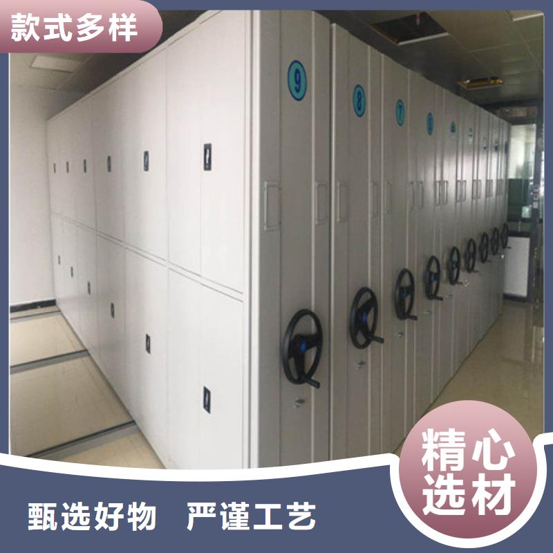 密集文件柜憑證