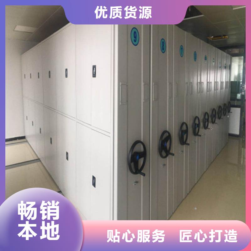 檔案盒密集柜值得