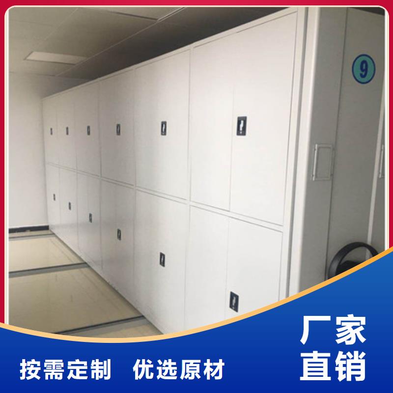 正道經(jīng)營【凱美】智能密集架
